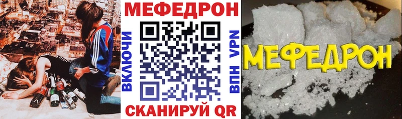 Наркошоп купить Канабис СК Гашиш МЕФ Печора