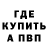 Amphetamine Розовый Dmytro Stretovych