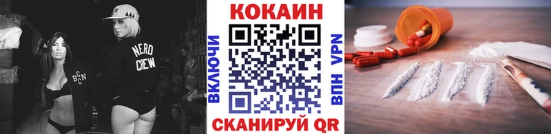 Cocaine Перу  Купить закладки  Печора 