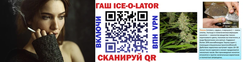Гашиш Изолятор  Купить где  Печора 