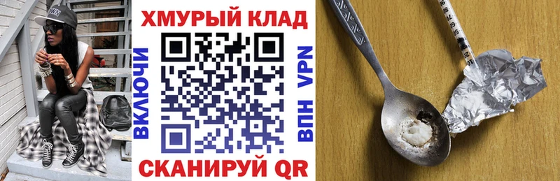 Героин гречка  Купить где  Печора 