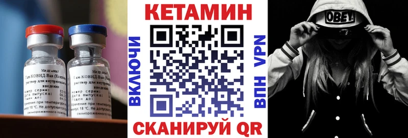 Купить закладки  Печора  Кетамин ketamine 
