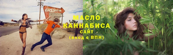 гашишное масло Карталы