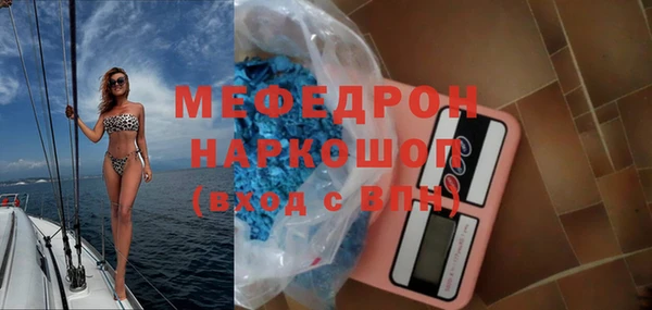 бутират Карпинск