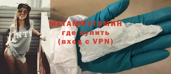 бутират Карпинск