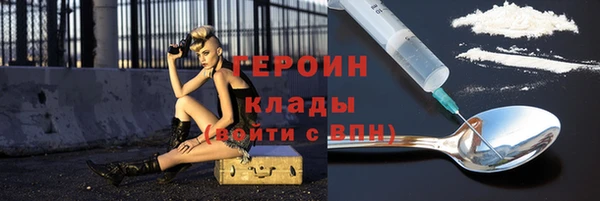 бутират Карпинск