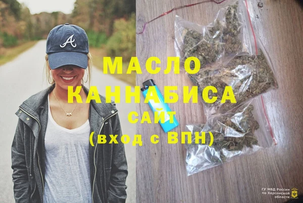 гашишное масло Карталы