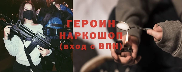 бутират Карпинск