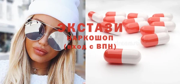 бутират Карпинск