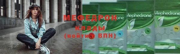 МДМА Касимов