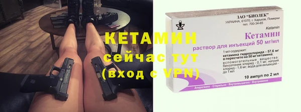 бутират Карпинск