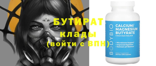 МДМА Касимов
