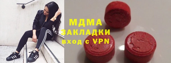 МДМА Касимов