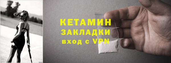 МДМА Касимов