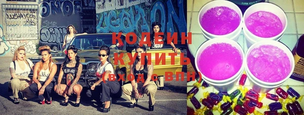 бутират Карпинск