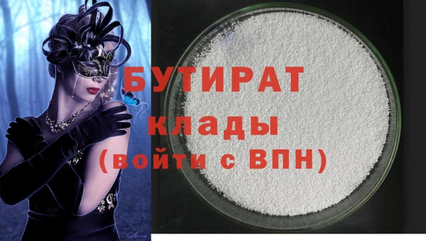 МДМА Касимов
