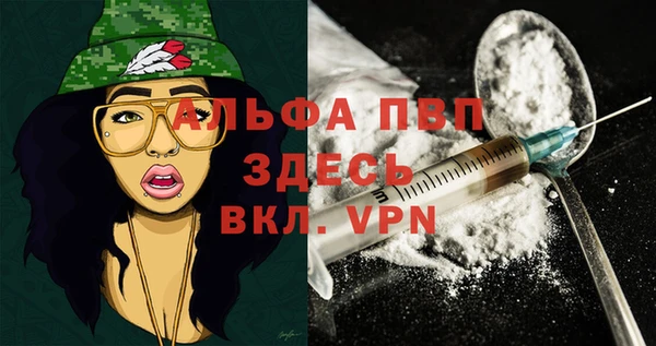 бутират Карпинск