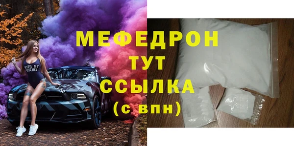 МДМА Касимов