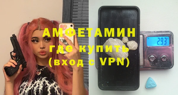 бутират Карпинск