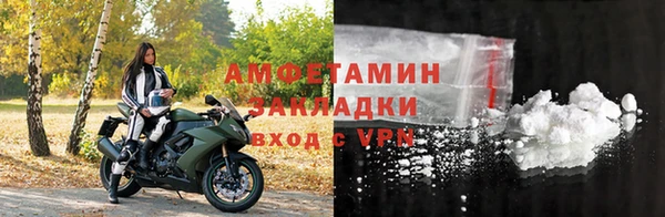 бутират Карпинск