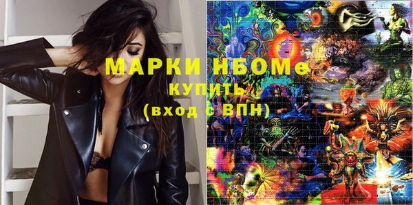 МДМА Касимов