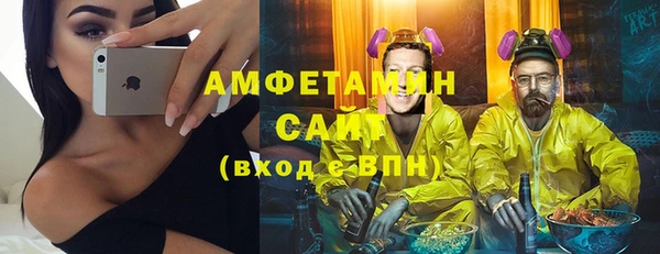 бутират Карпинск