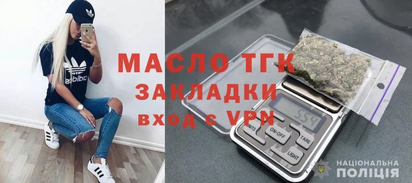 бутират Карпинск