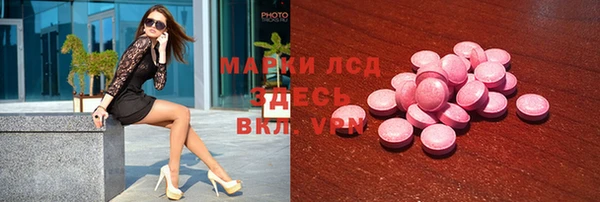 бутират Карпинск