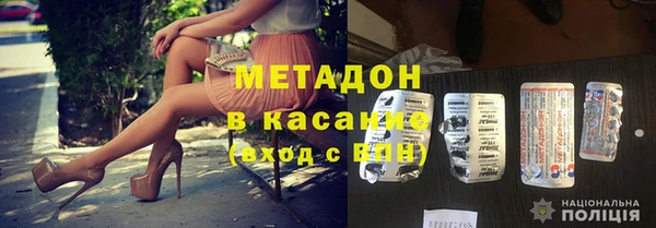бутират Карпинск