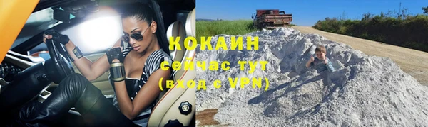 бутират Карпинск