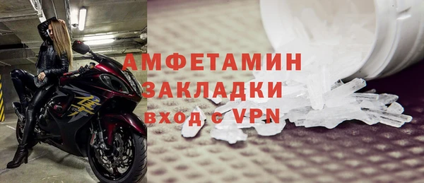 бутират Карпинск