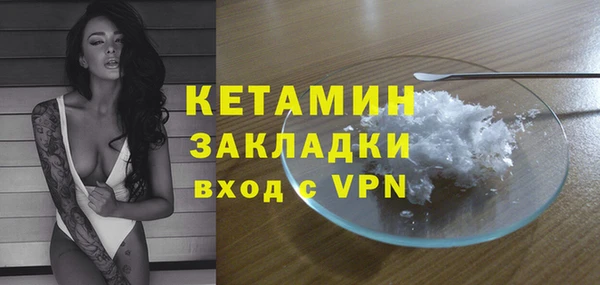 бутират Карпинск