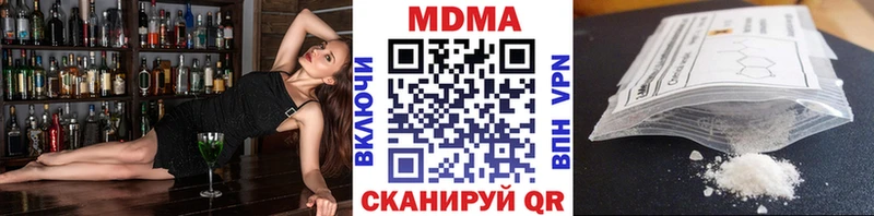 MDMA молли  Купить где  Печора 