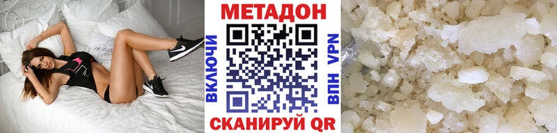 МЕТАДОН VHQ  Купить закладки  Печора 