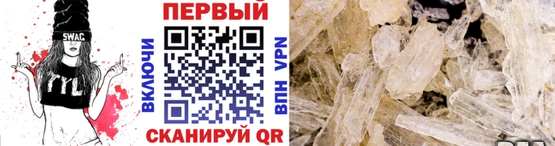 МЕТАМФЕТАМИН пудра  Купить закладки  Печора 