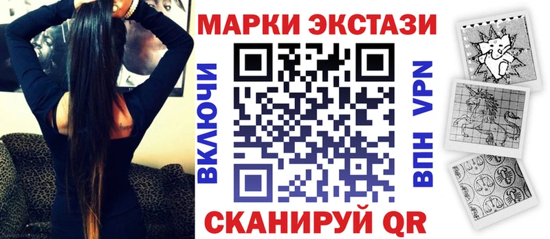 Наркотические марки 1500мкг  Купить закладки  Печора 