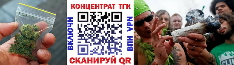 Дистиллят ТГК вейп  Купить закладки  Печора 